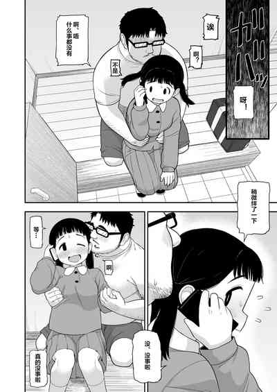第29頁圖