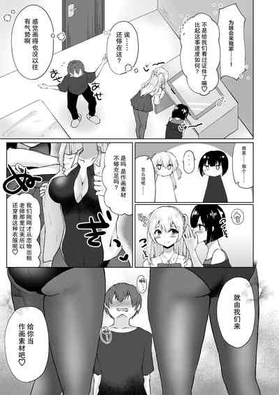 第17页图