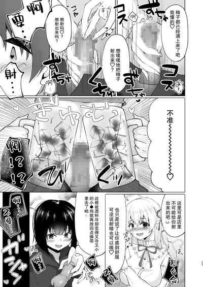 第25页图