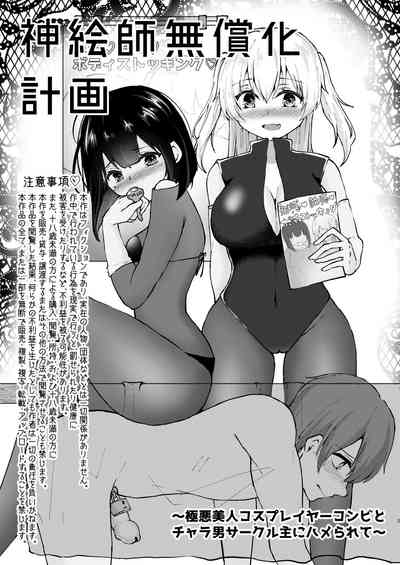 第5页图