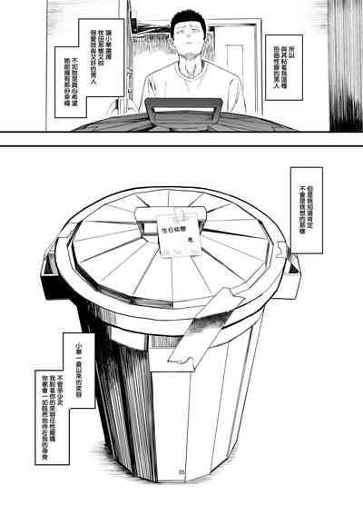 第37頁圖