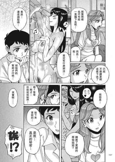 第5页图