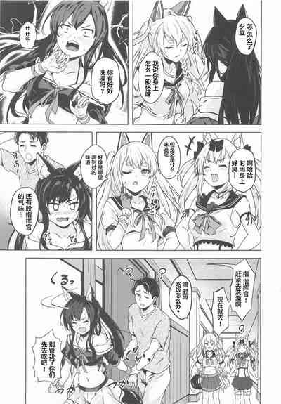 第21頁圖