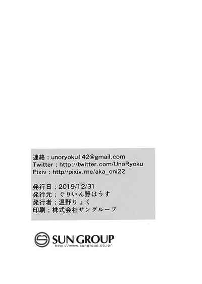 第29页图