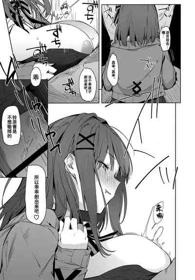 第9页图