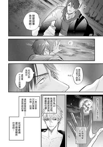 第113頁圖