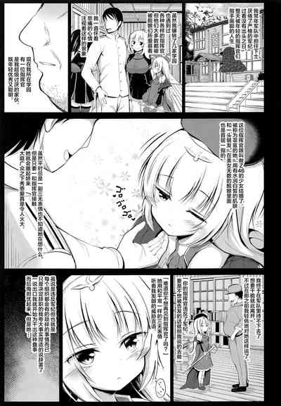 第5页图