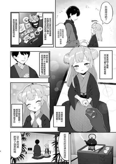 第5頁圖