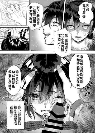 第9页图