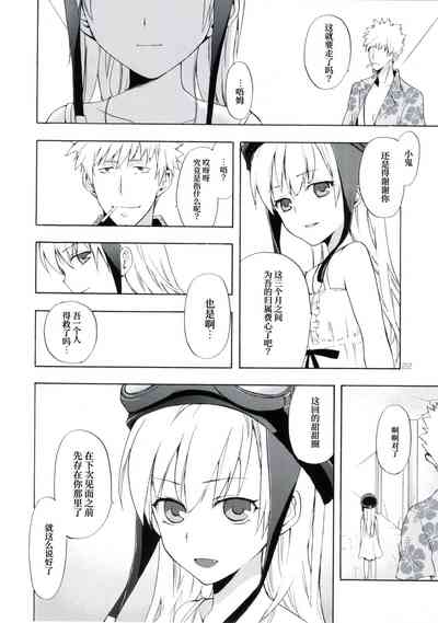 第21页图