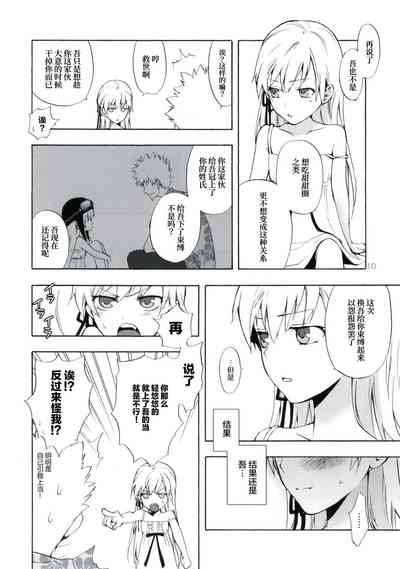 第9页图