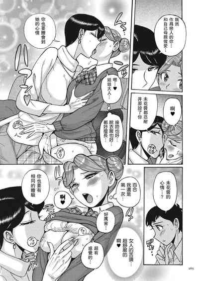 第13页图