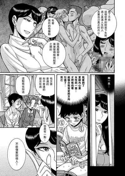 第9页图