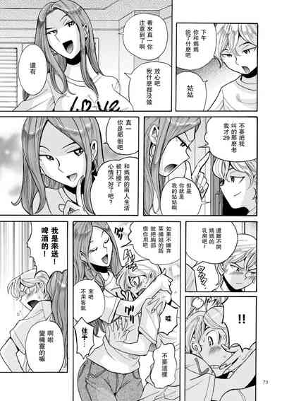第29頁圖