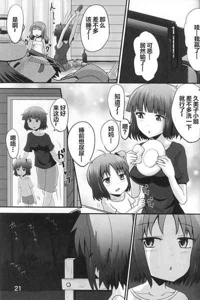 第21頁圖