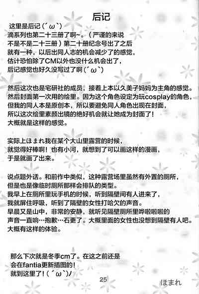 第25頁圖