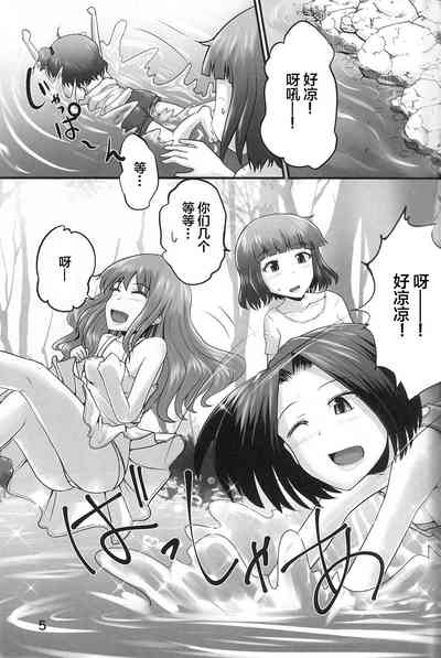 第5頁圖