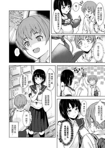 第29頁圖