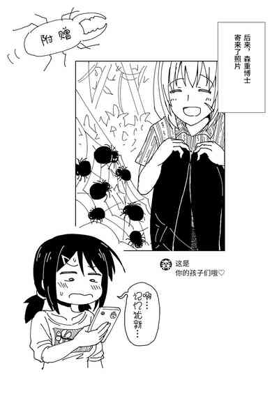 第21页图