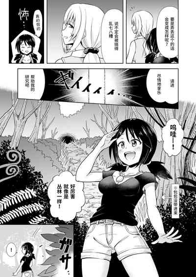 第5页图