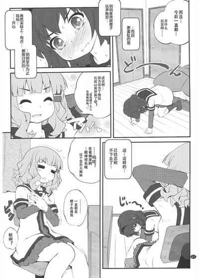 第5頁圖