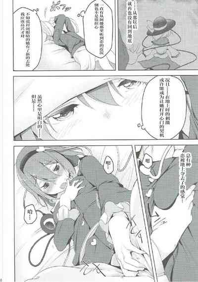 第5頁圖