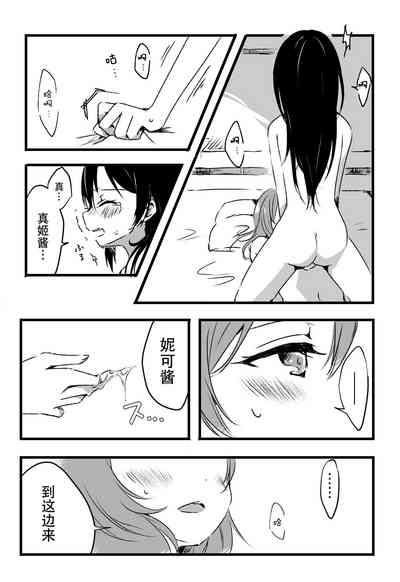 第21頁圖