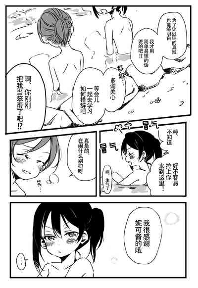 第29頁圖