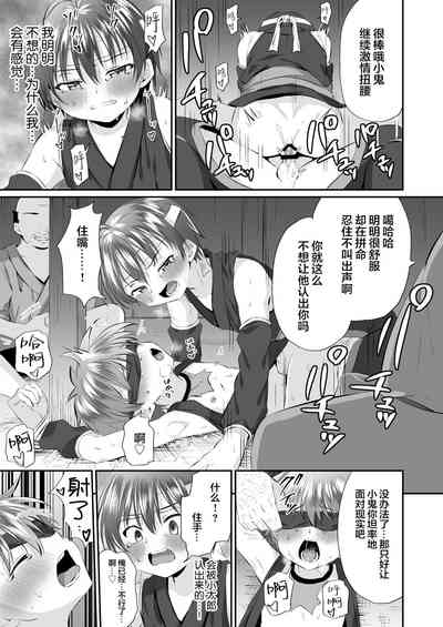 第13页图
