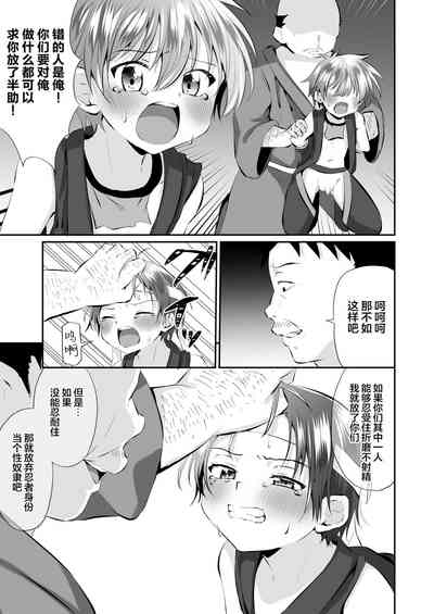 第21页图