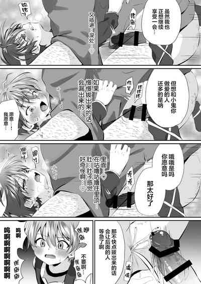第29页图