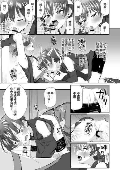 第9页图