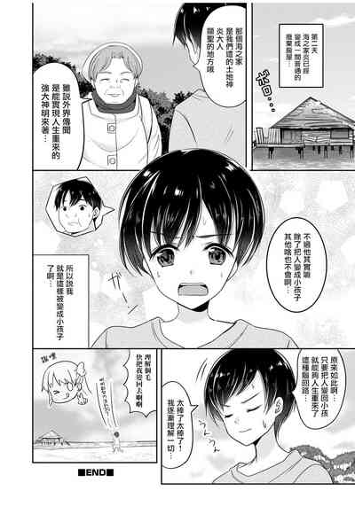第17页图