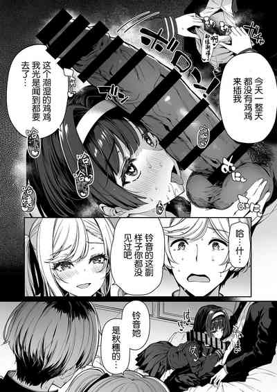 第21页图