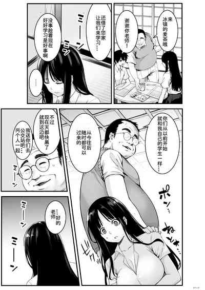 第5頁圖