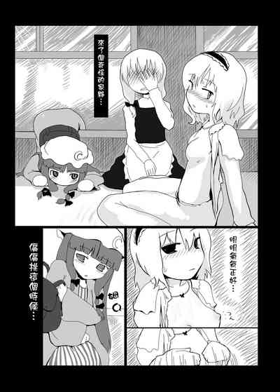 第9页图
