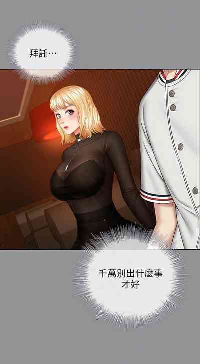 第313页图