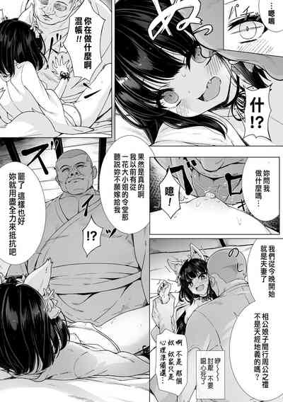第5頁圖