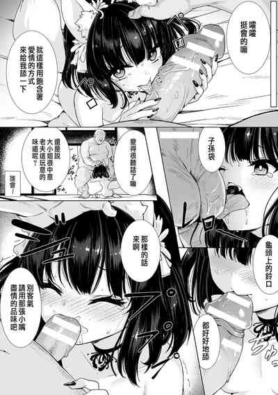 第9頁圖