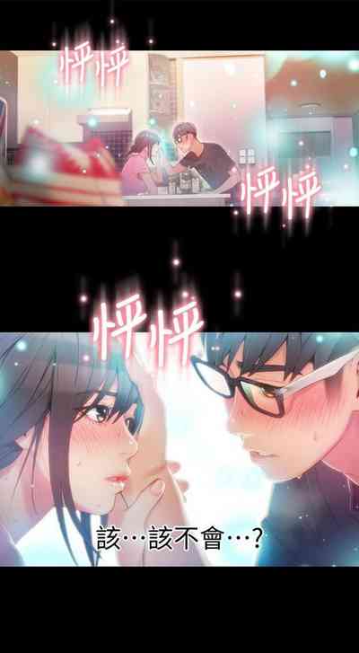 第233页图