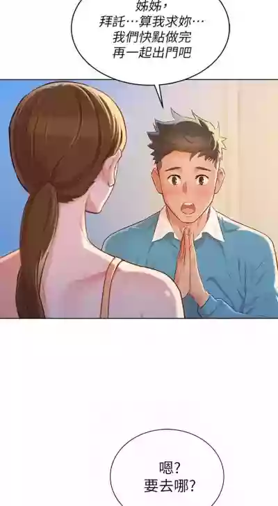 第493页图