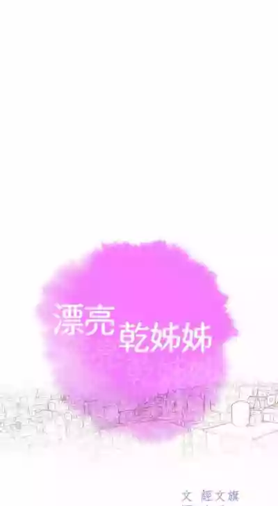 第621页图