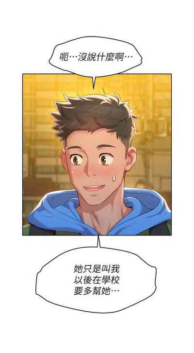 第669页图