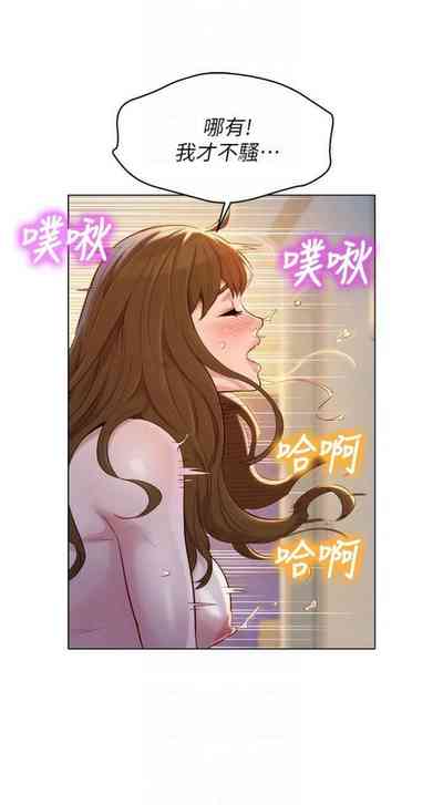 第741页图