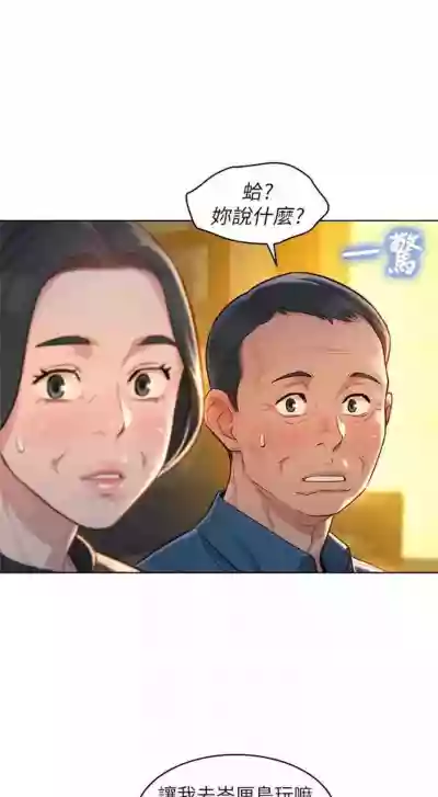 第789页图