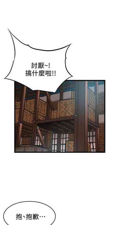 第685页图