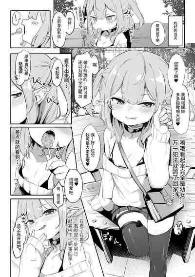 第5页图