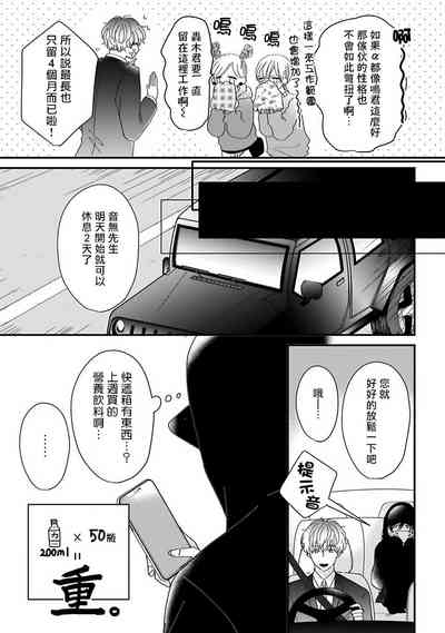第21页图