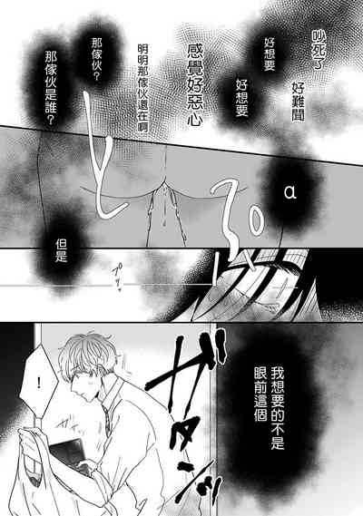 第25页图