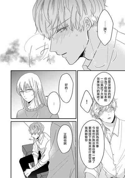 第33页图